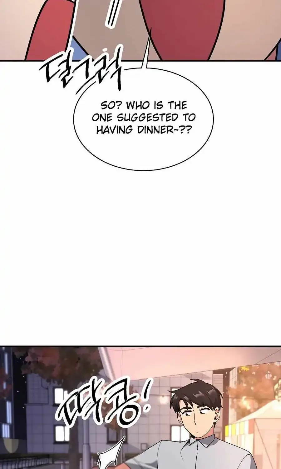 Miracle Physical Therapist Kainu Manga Chapter 30 Page 42