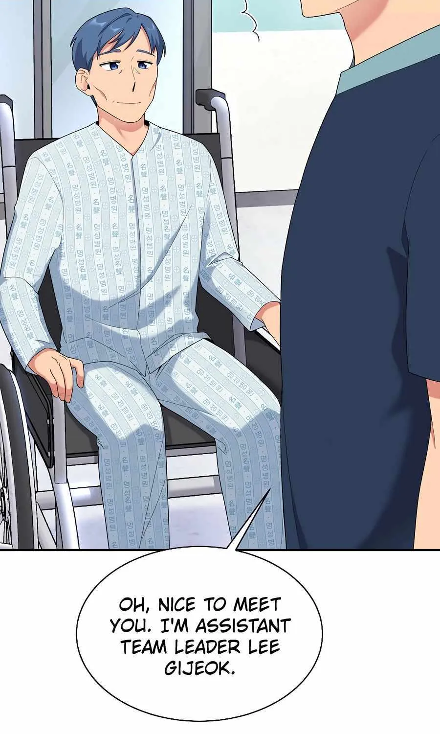 Miracle Physical Therapist Kainu Manga Chapter 22 Page 83