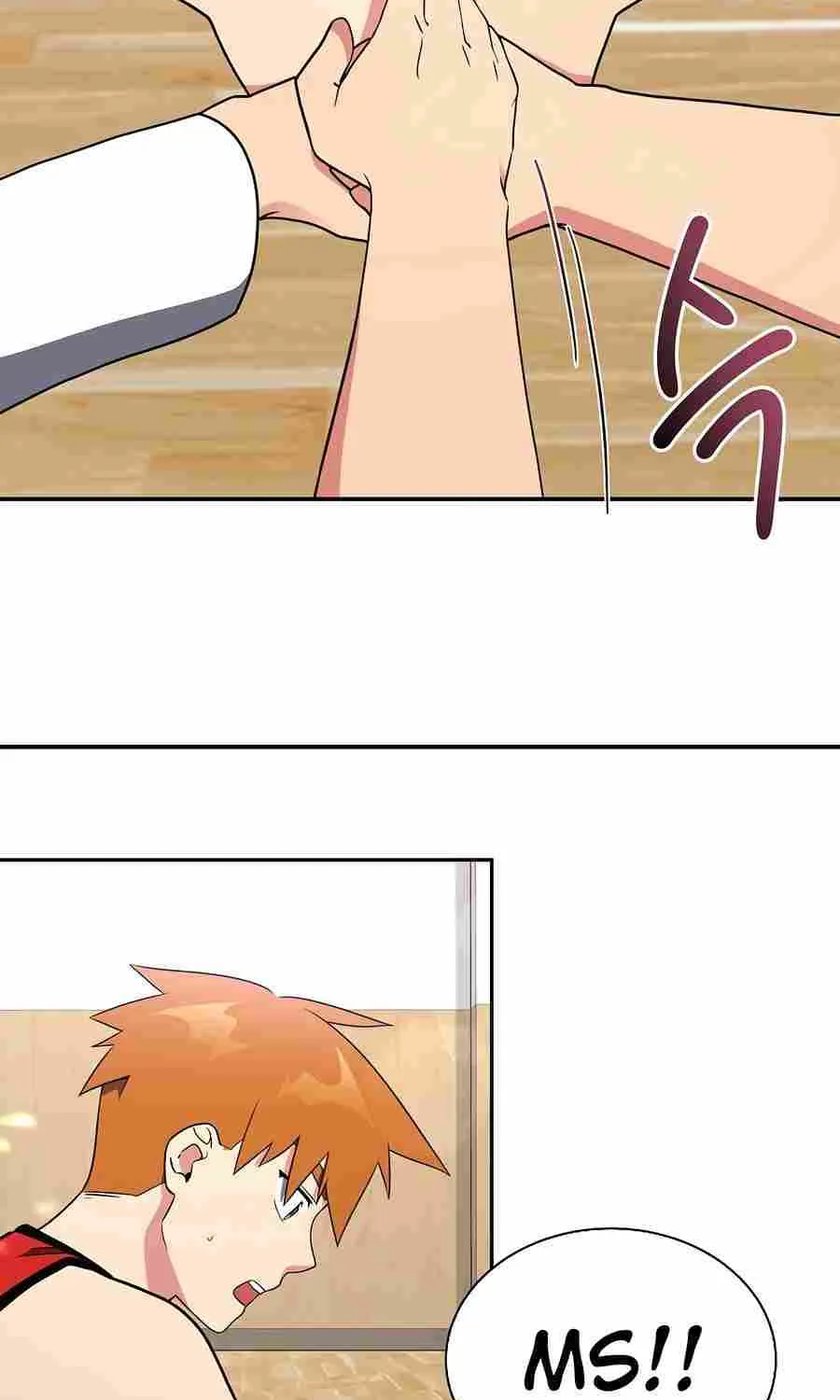 Miracle Physical Therapist Kainu Manga Chapter 20 Page 25