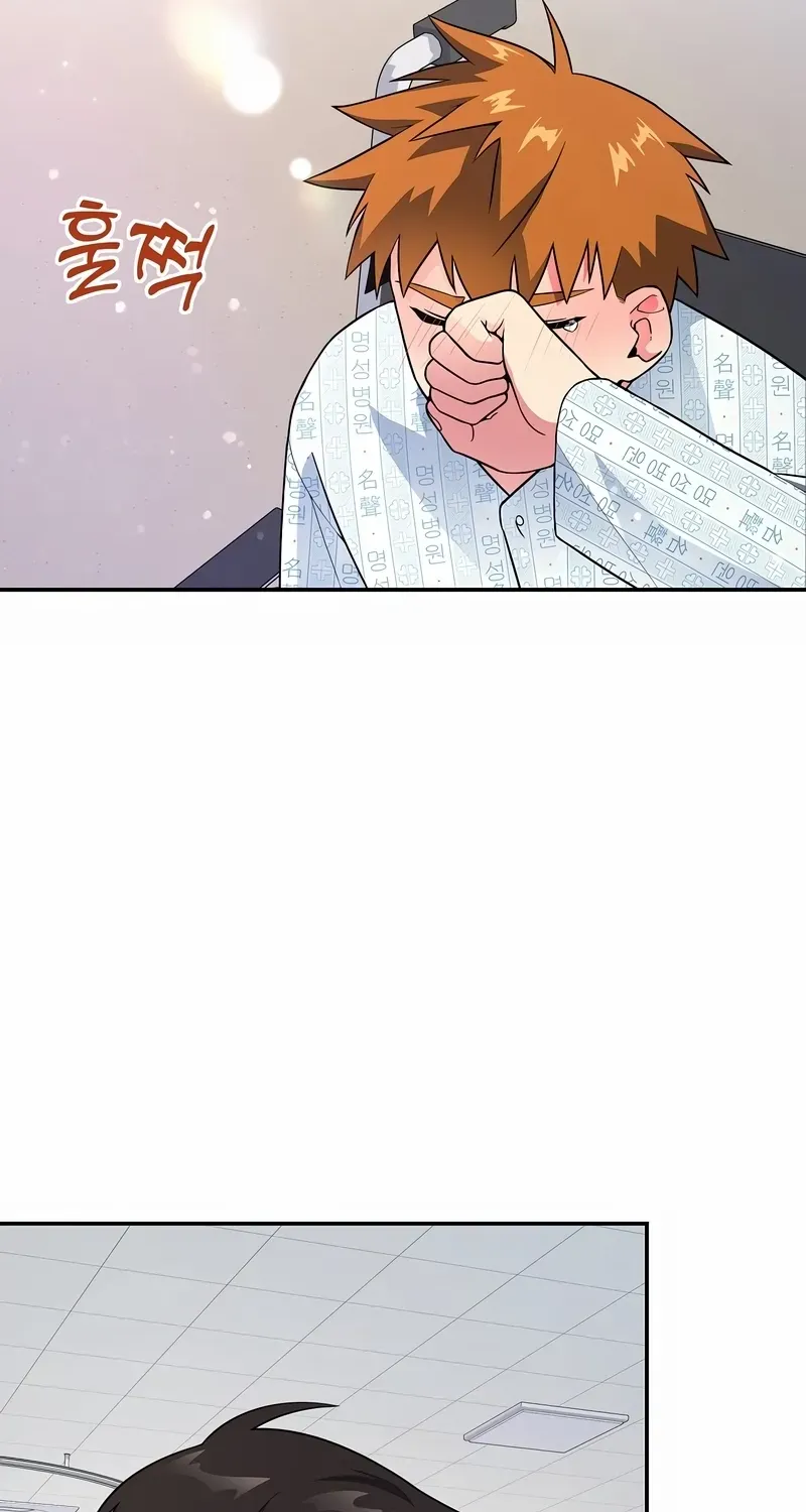 Miracle Physical Therapist Kainu Manga Chapter 17 Page 66