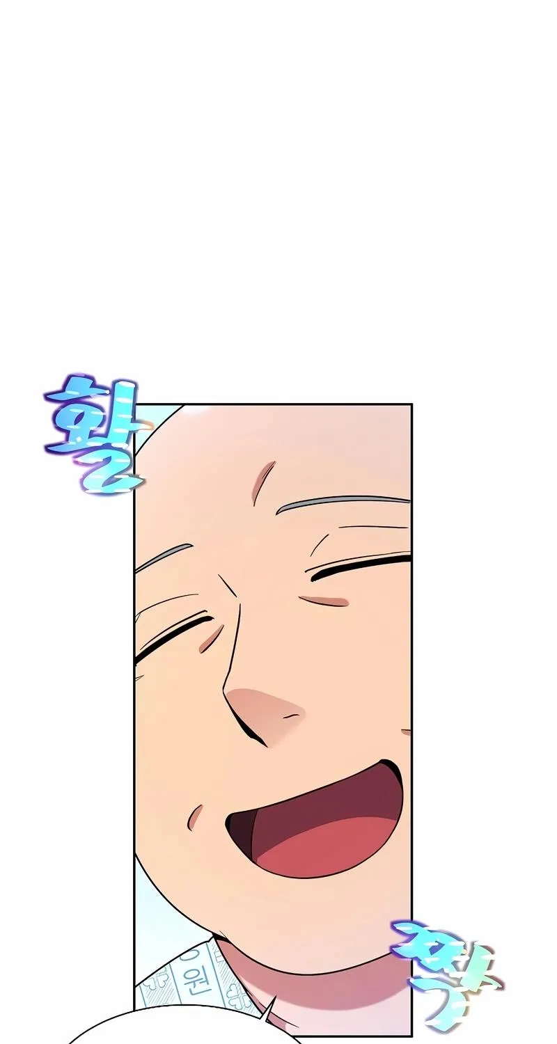 Miracle Physical Therapist Kainu Manga Chapter 8 Page 66