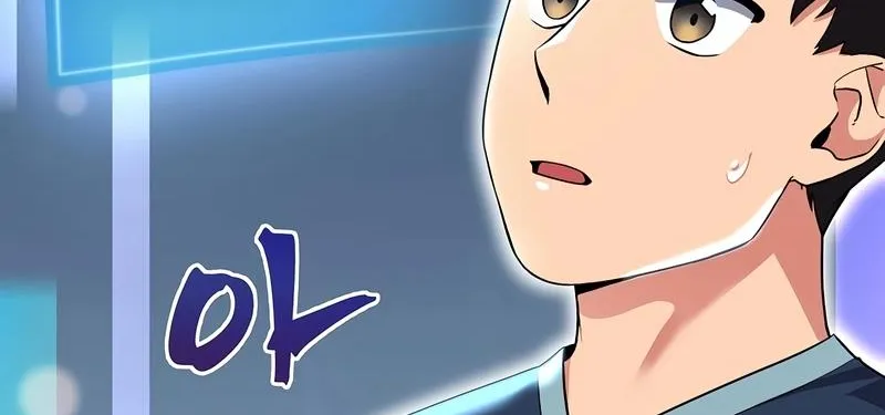 Miracle Physical Therapist Kainu Manga Chapter 8 Page 119