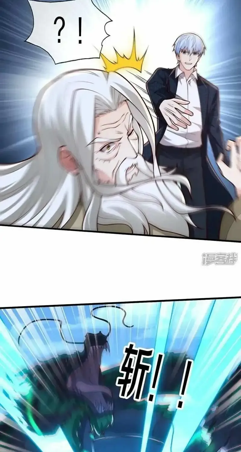 I'm The Great Immortal Kainu Manga Chapter 685 Page 6