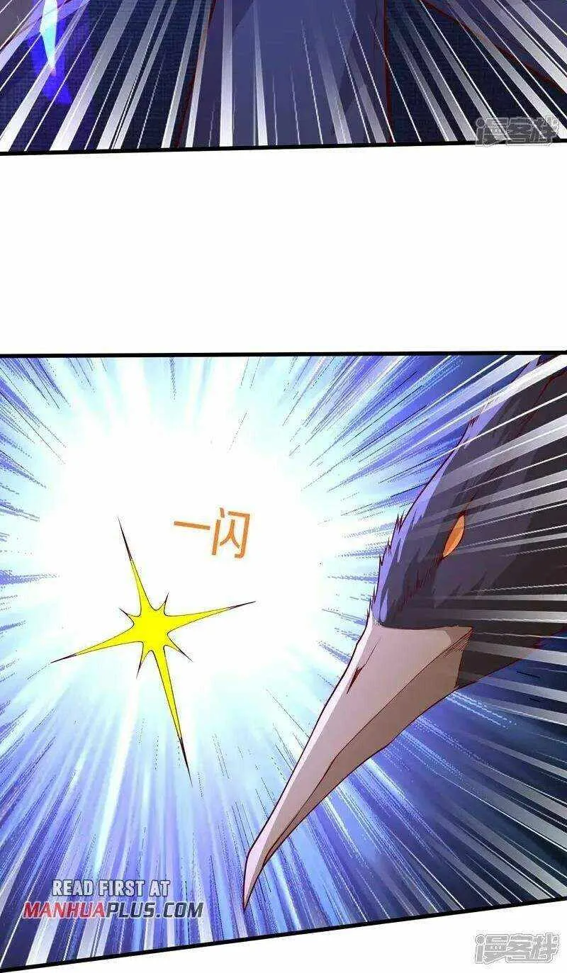 I’m The Great Immortal Kainu Manga Chapter 666 Page 16