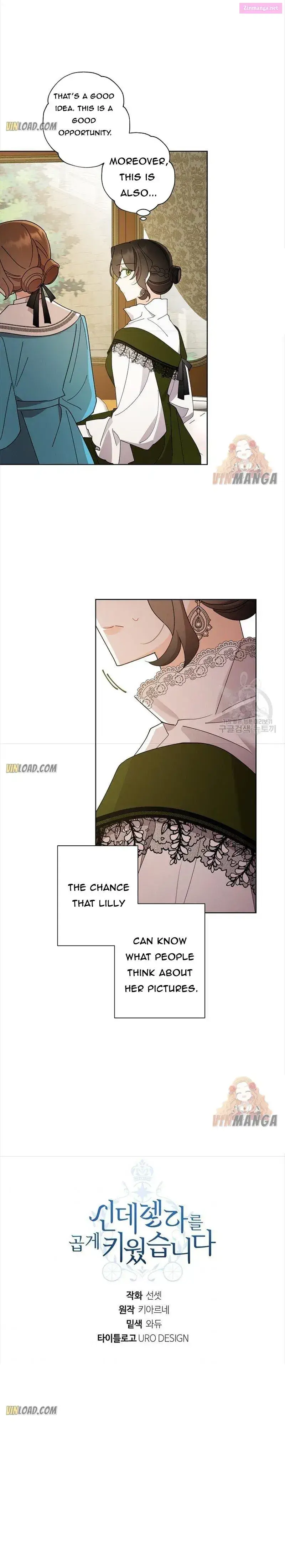 I Raised Cinderella Preciously Kainu Manga Chapter 71 Page 20