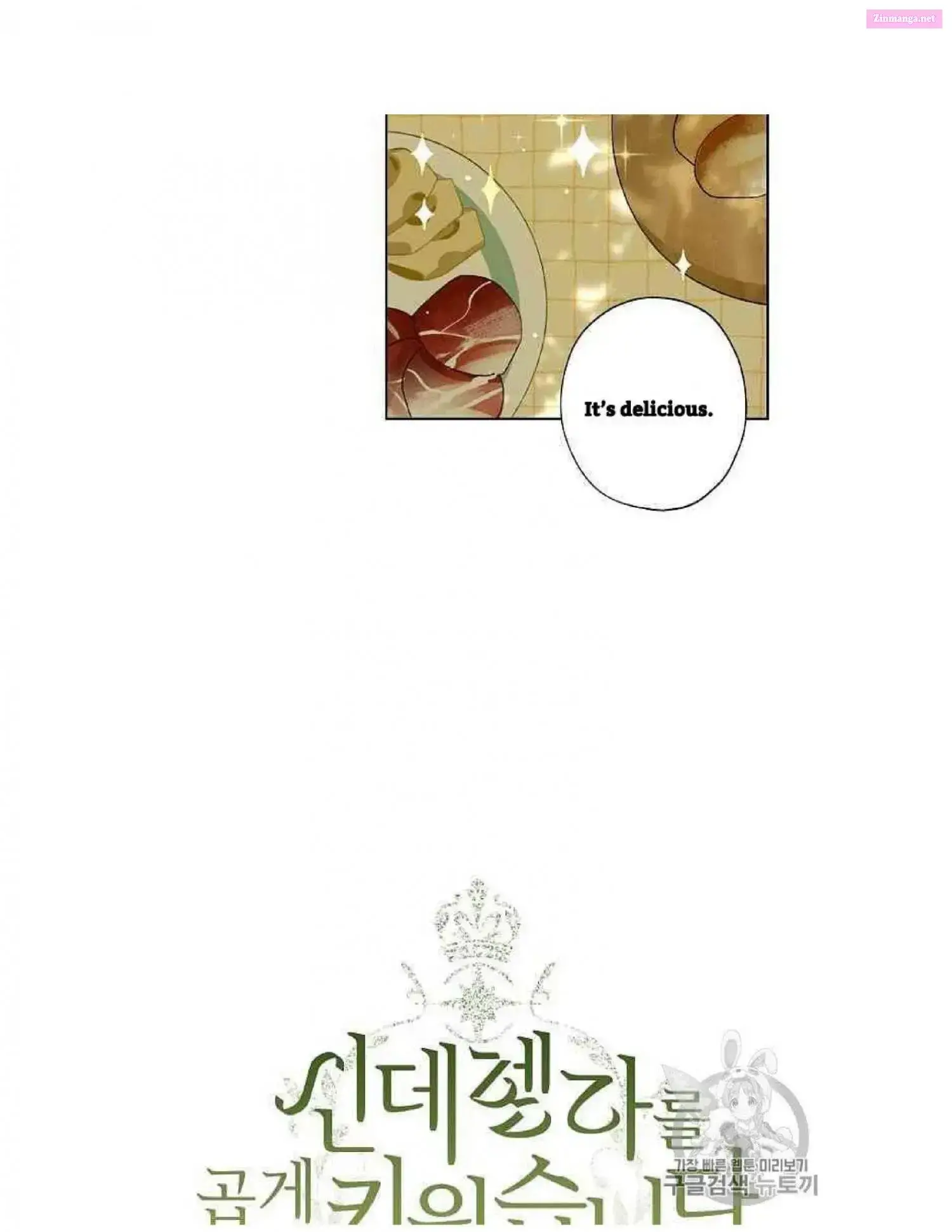 I Raised Cinderella Preciously Kainu Manga Chapter 13 Page 3