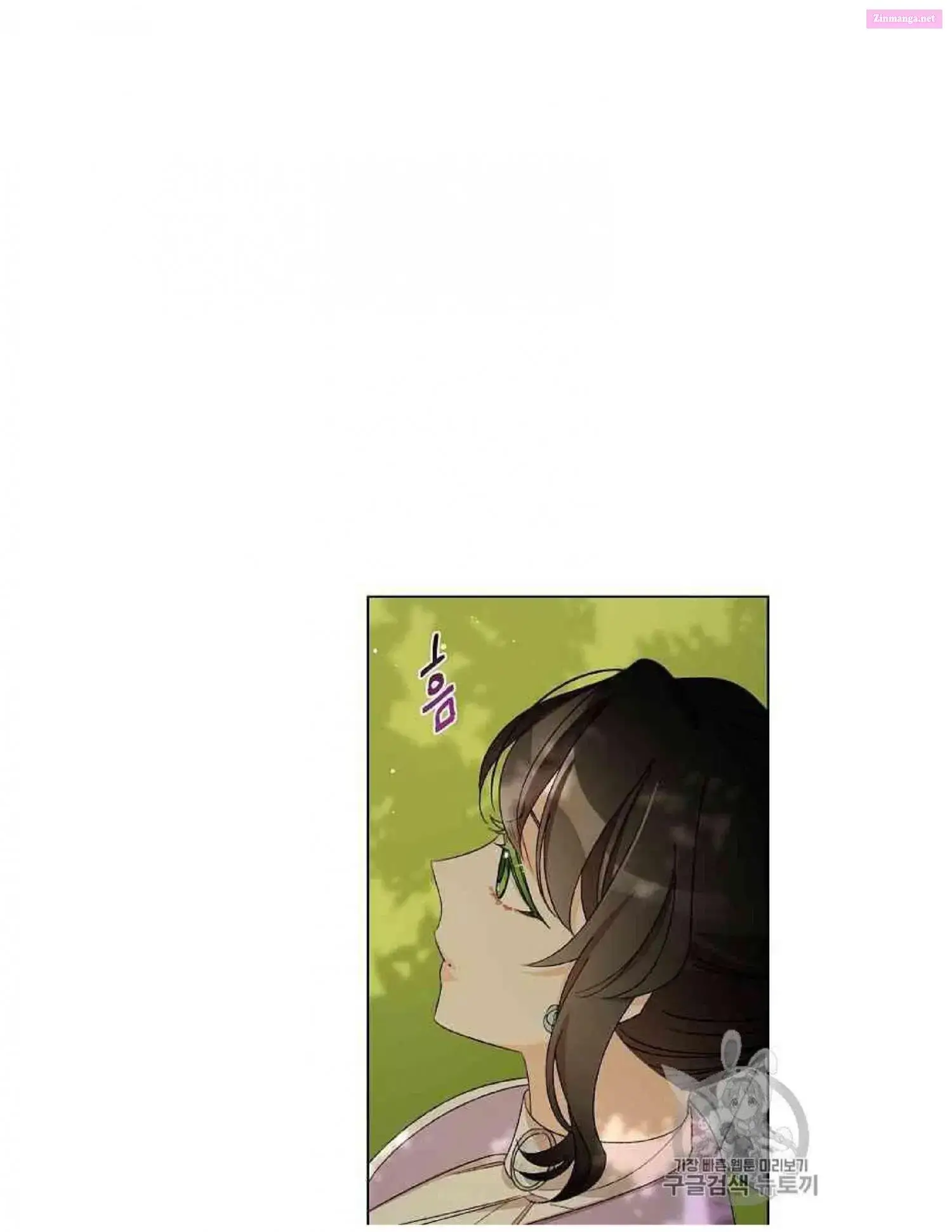 I Raised Cinderella Preciously Kainu Manga Chapter 13 Page 15