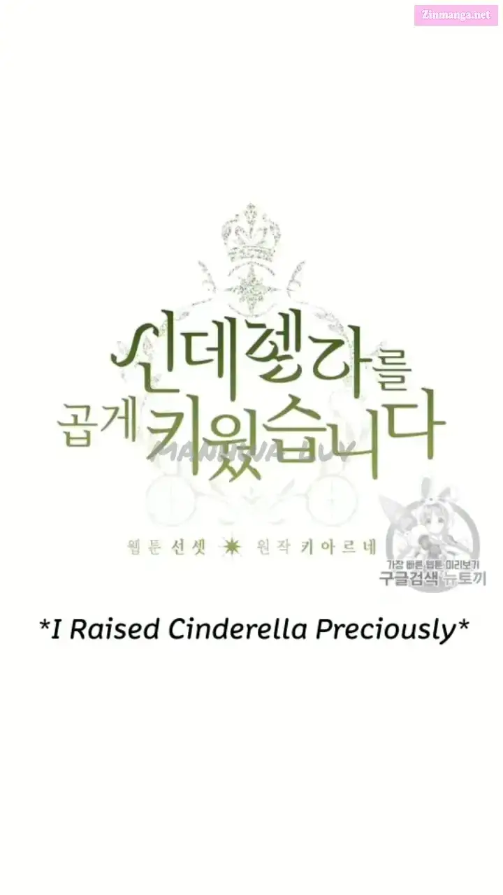 I Raised Cinderella Preciously Kainu Manga Chapter 12 Page 6