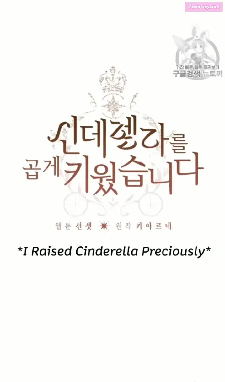 I Raised Cinderella Preciously Kainu Manga Chapter 8 Page 3