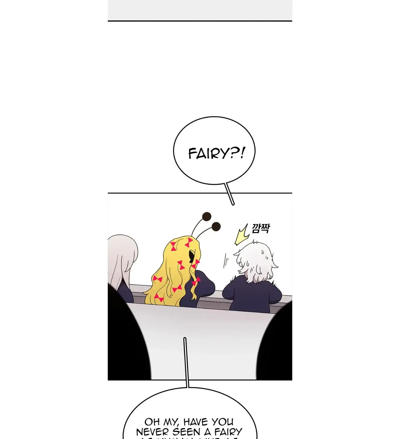 The House Without Time Kainu Manga Chapter 68 Page 53