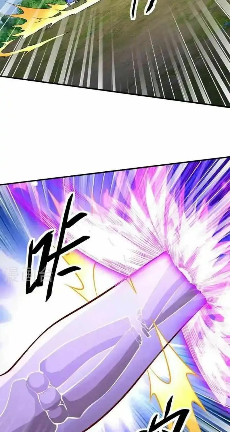 I'm The Great Immortal Kainu Manga Chapter 646 Page 19