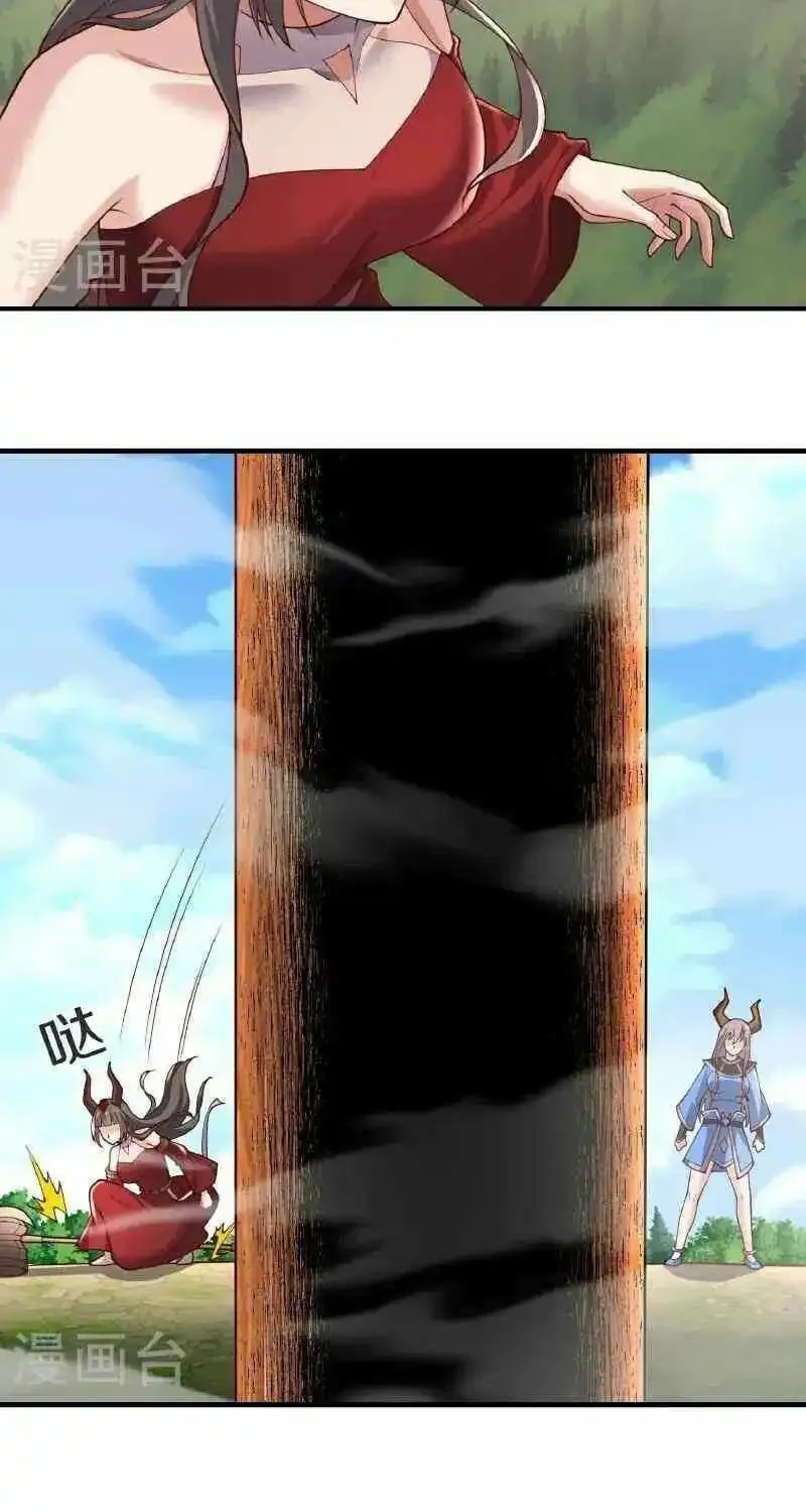 I'm The Great Immortal Kainu Manga Chapter 644 Page 7
