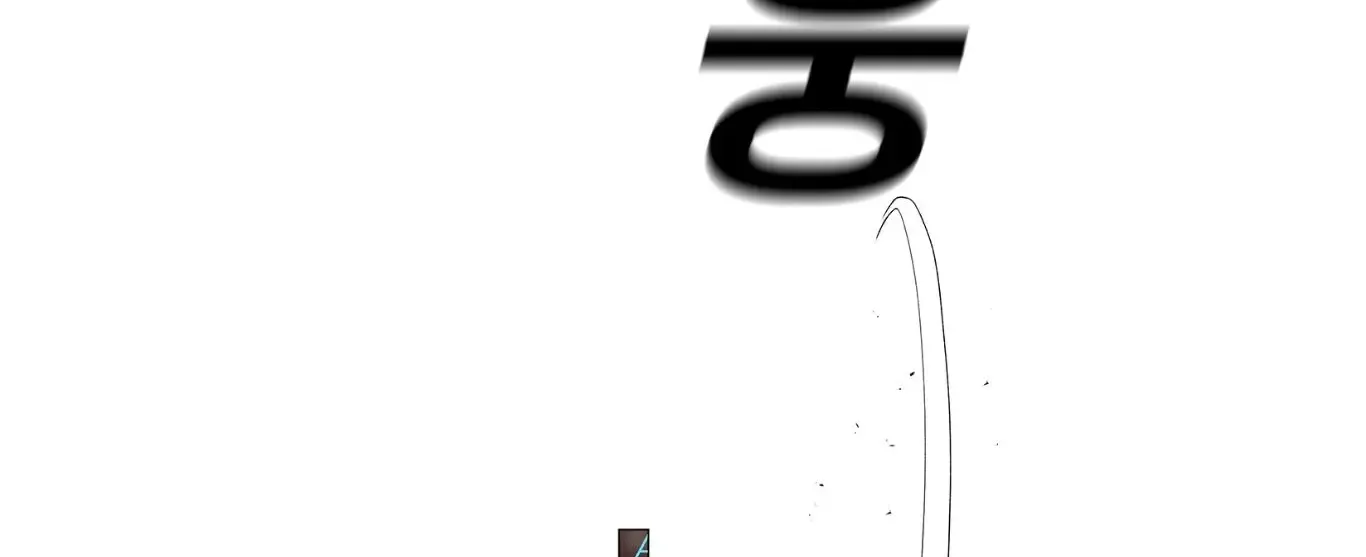 The House Without Time Kainu Manga Chapter 67 Page 38