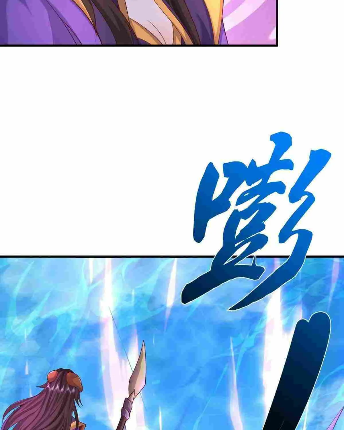 I’m The Great Immortal Kainu Manga Chapter 629 Page 10