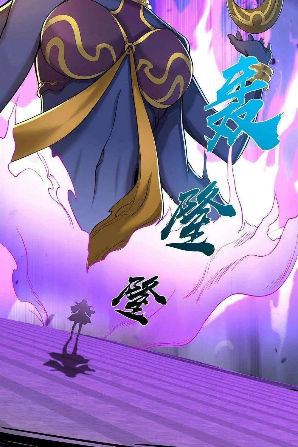 I’m The Great Immortal Kainu Manga Chapter 624 Page 16