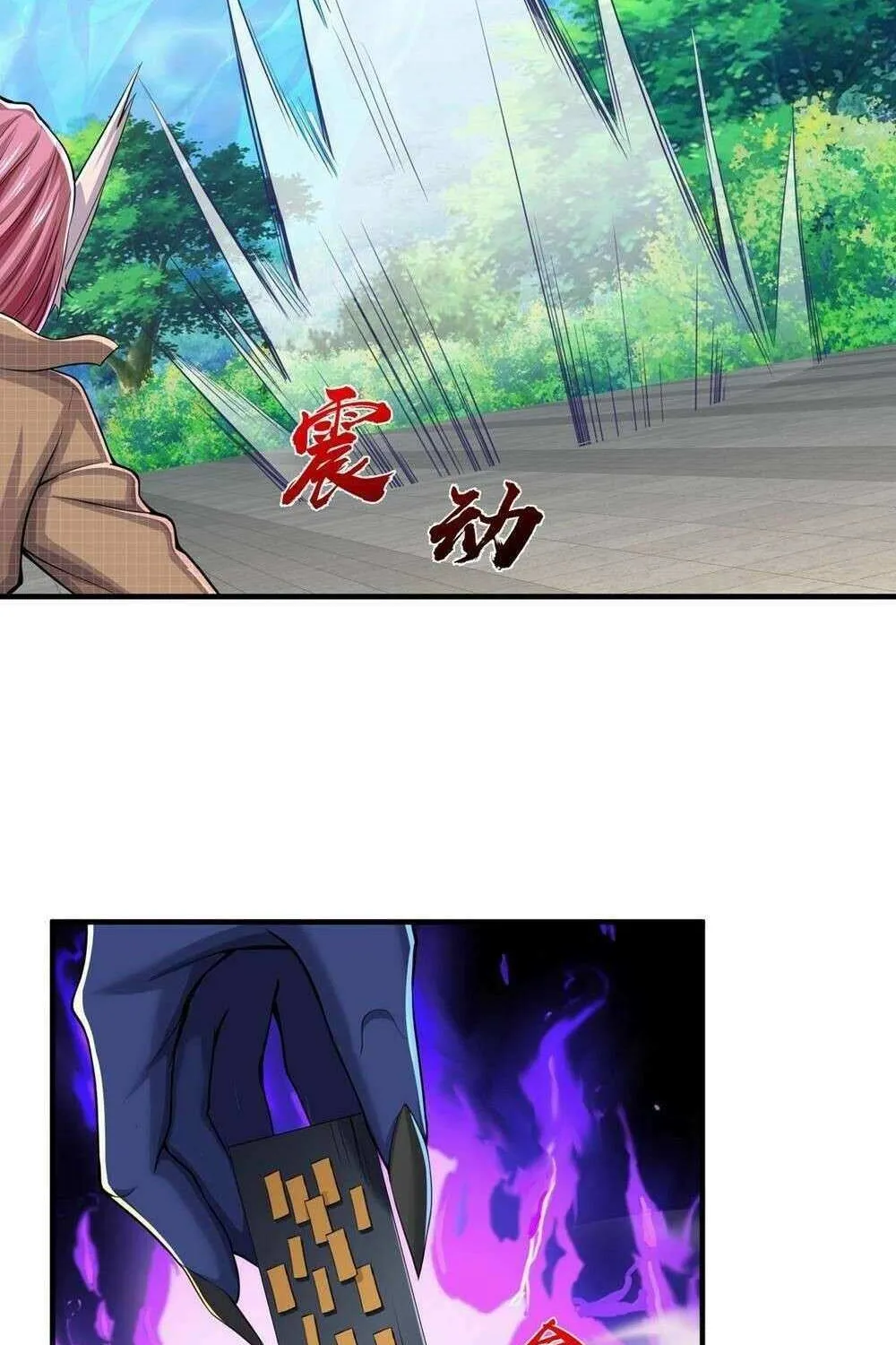 I’m The Great Immortal Kainu Manga Chapter 624 Page 22