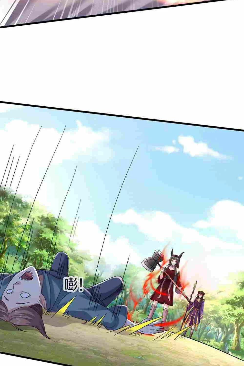 I’m The Great Immortal Kainu Manga Chapter 619 Page 29