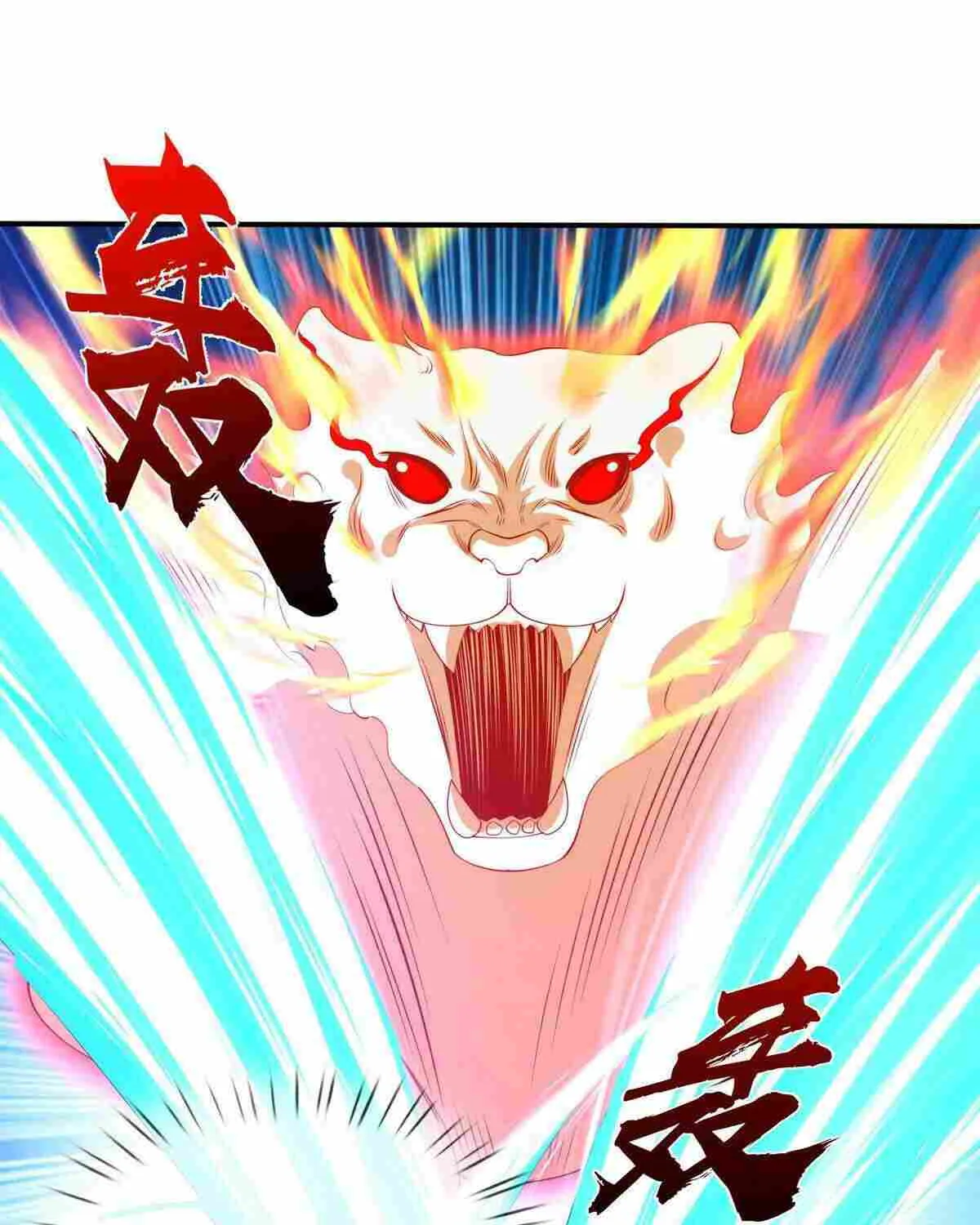 I’m The Great Immortal Kainu Manga Chapter 615 Page 17