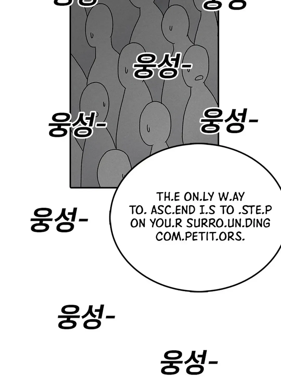 The House Without Time Kainu Manga Chapter 64 Page 76