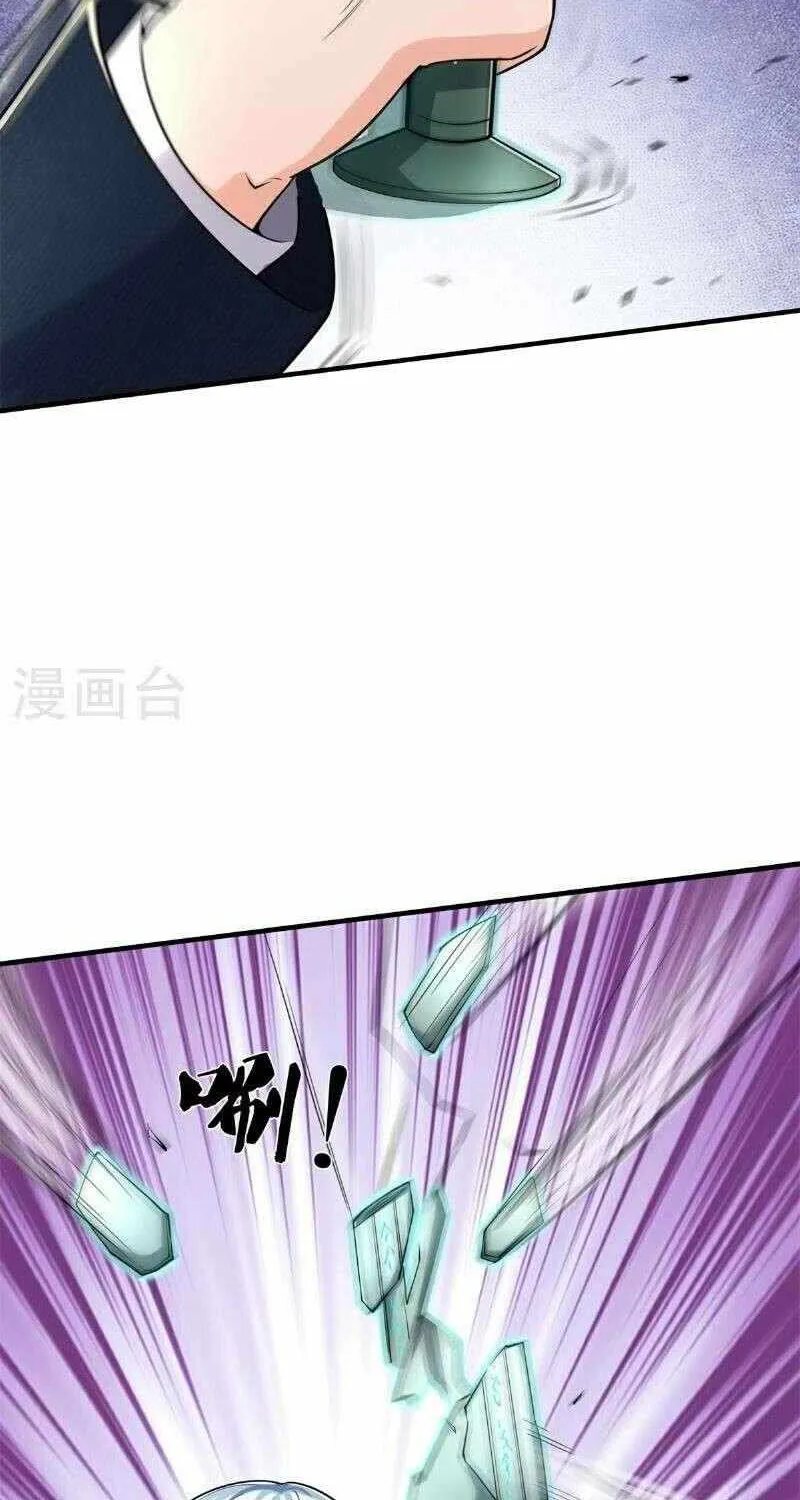 I’m The Great Immortal Kainu Manga Chapter 566 Page 14