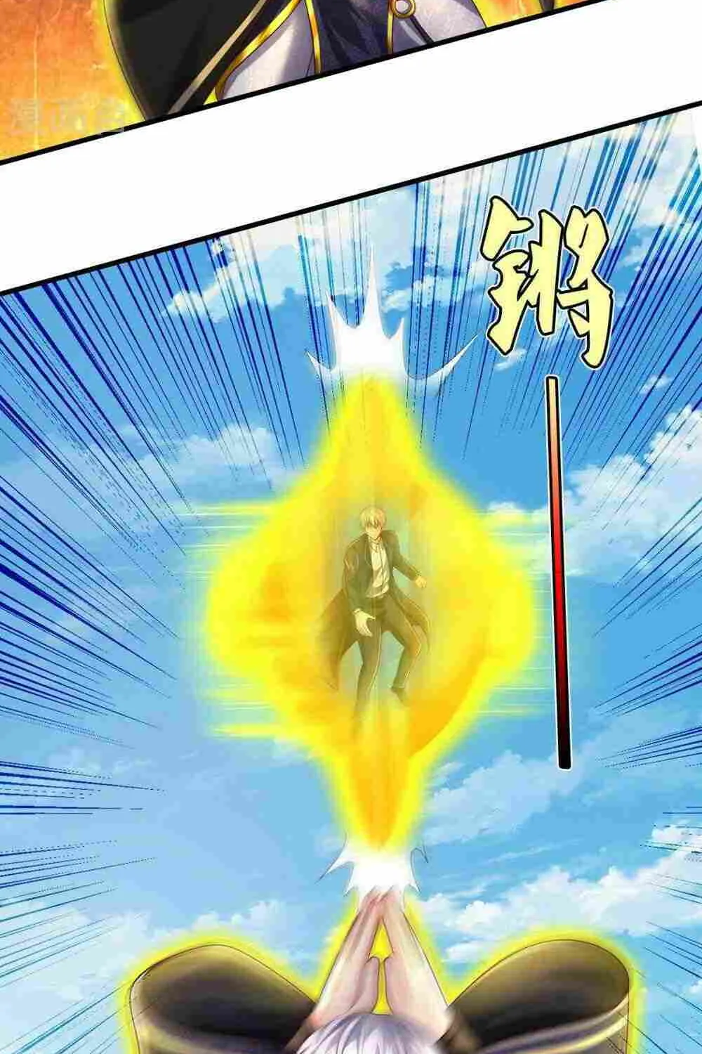 I'm The Great Immortal Kainu Manga Chapter 516 Page 8