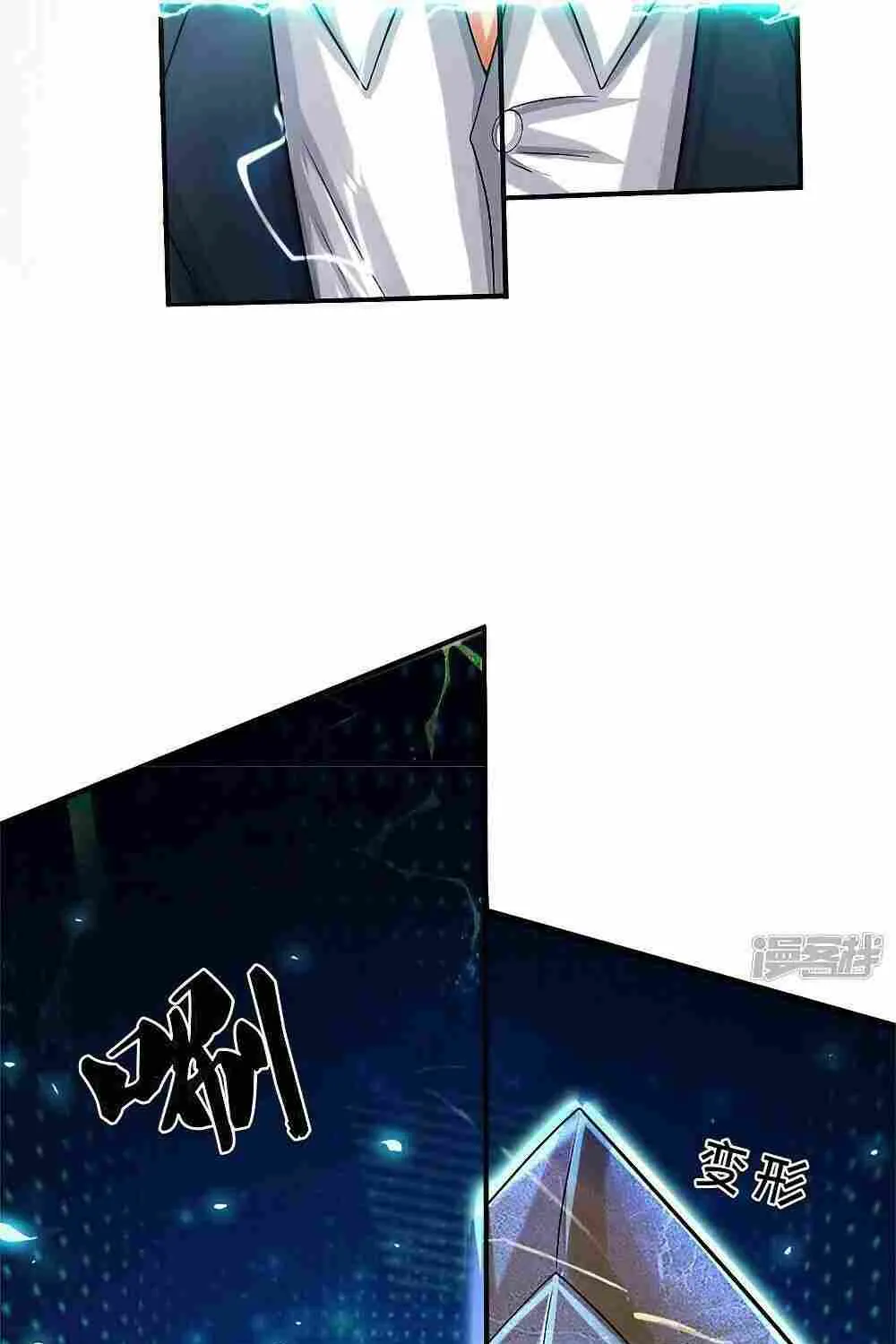I’m The Great Immortal Kainu Manga Chapter 512 Page 27