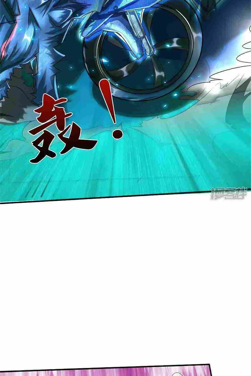 I’m The Great Immortal Kainu Manga Chapter 512 Page 30