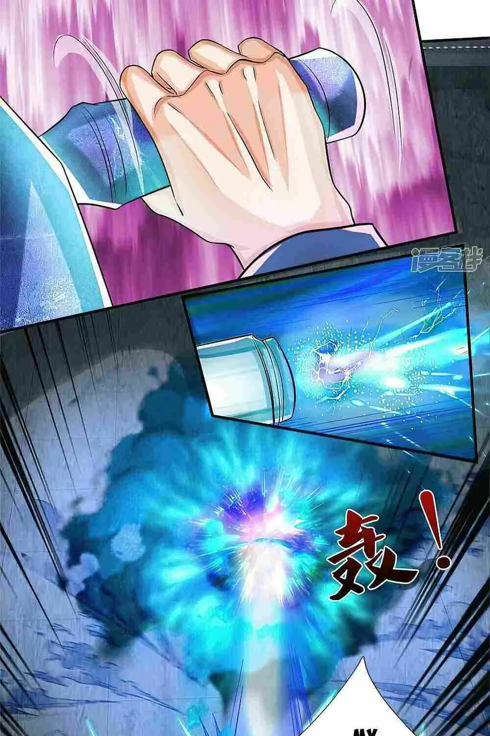I’m The Great Immortal Kainu Manga Chapter 512 Page 31