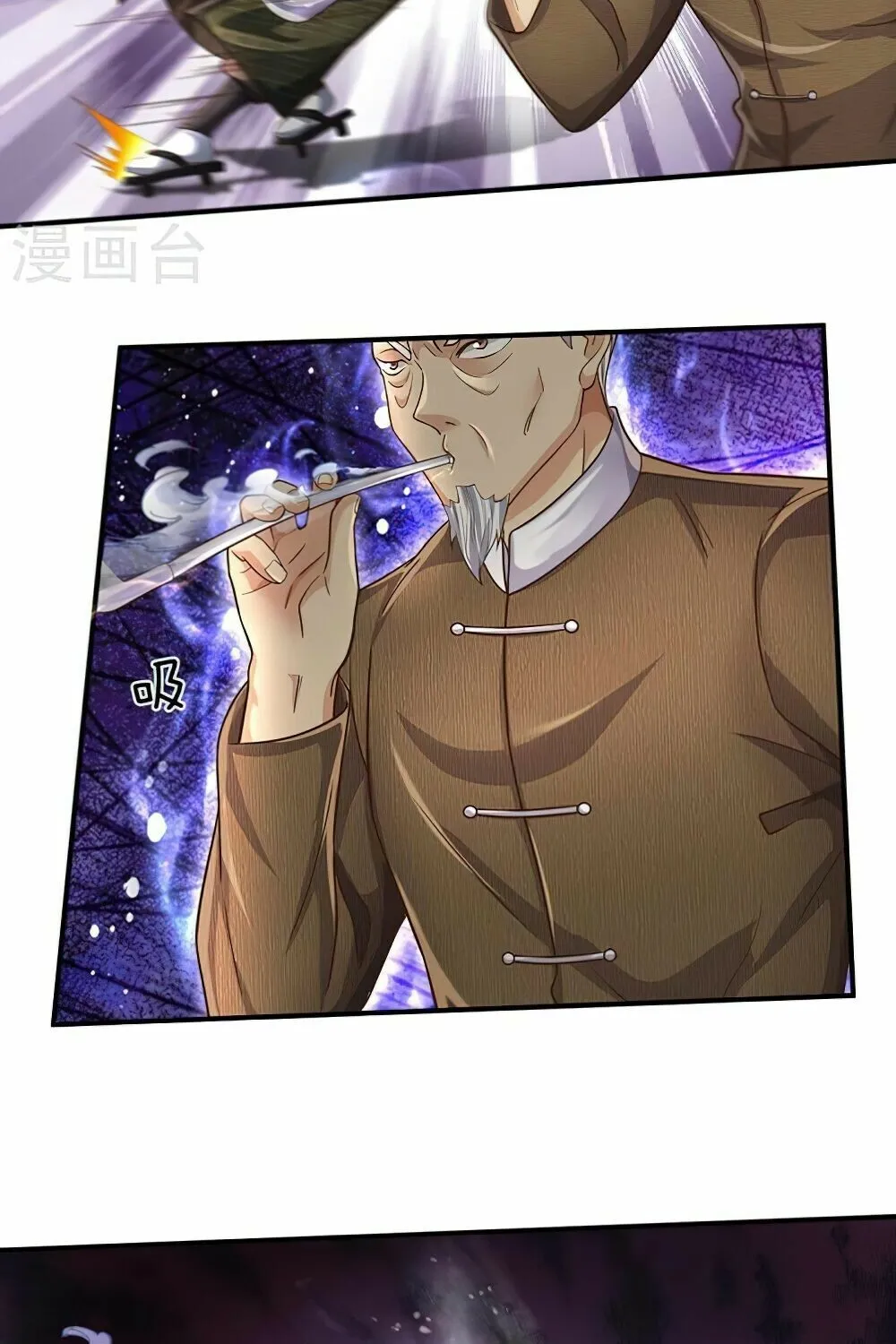 I’m The Great Immortal Kainu Manga Chapter 492 Page 12