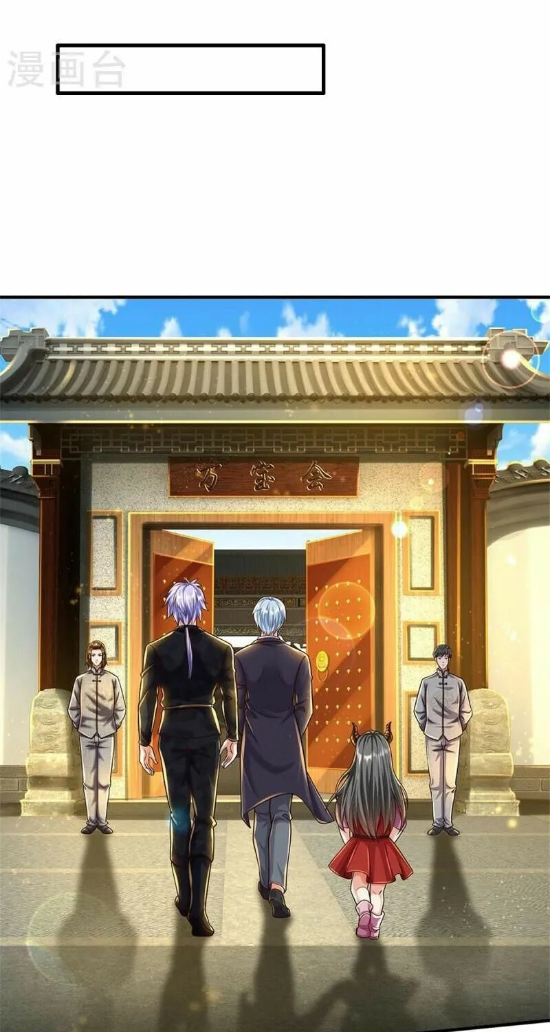 I’m The Great Immortal Kainu Manga Chapter 483 Page 10