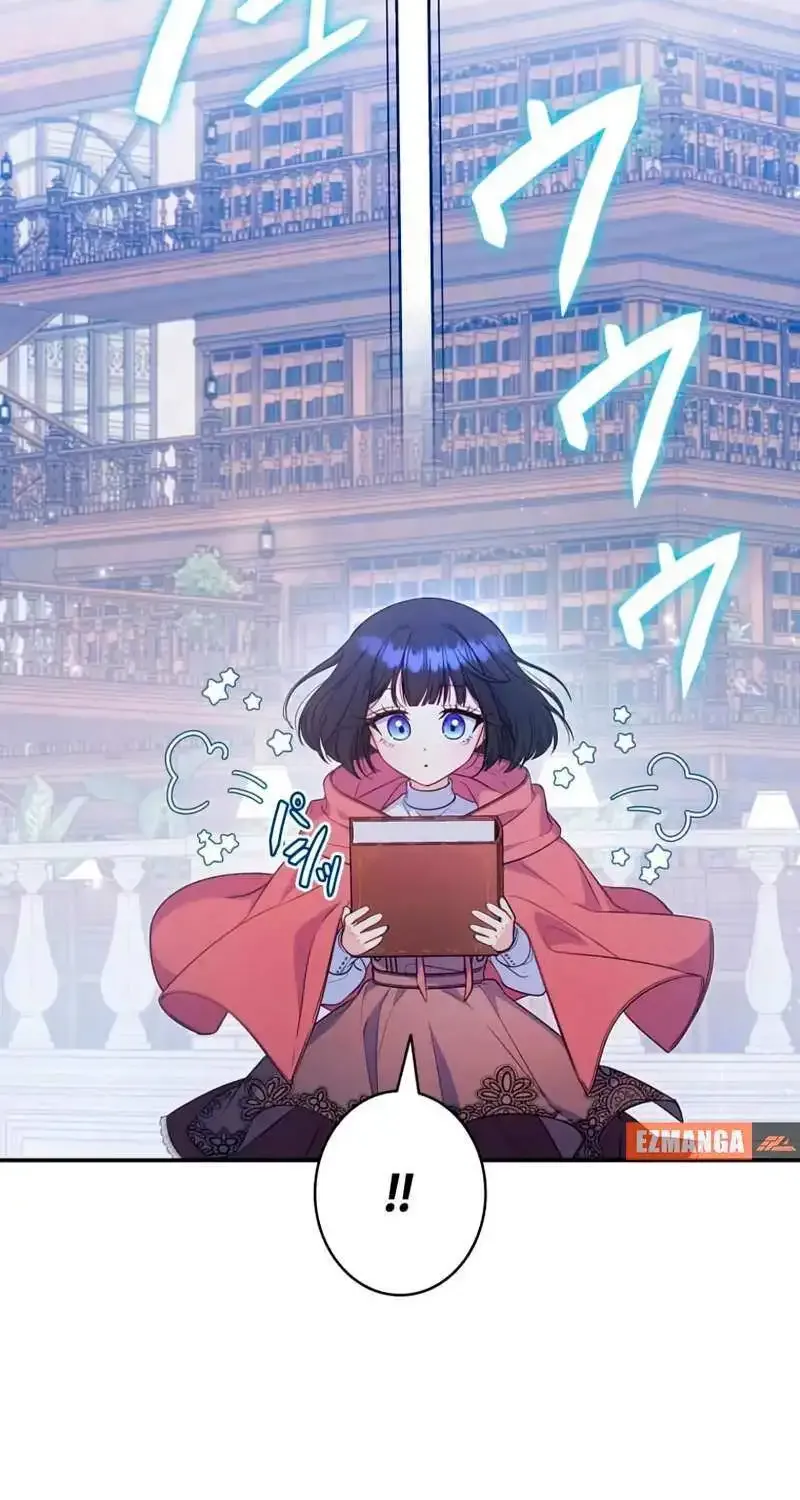 Father, I Won’t Do Anything Kainu Manga Chapter 4 Page 75