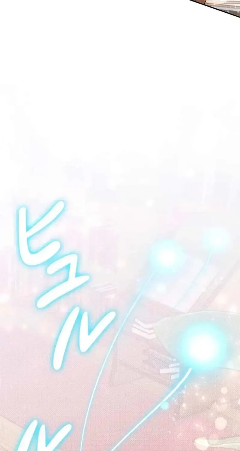Father, I Won’t Do Anything Kainu Manga Chapter 4 Page 82