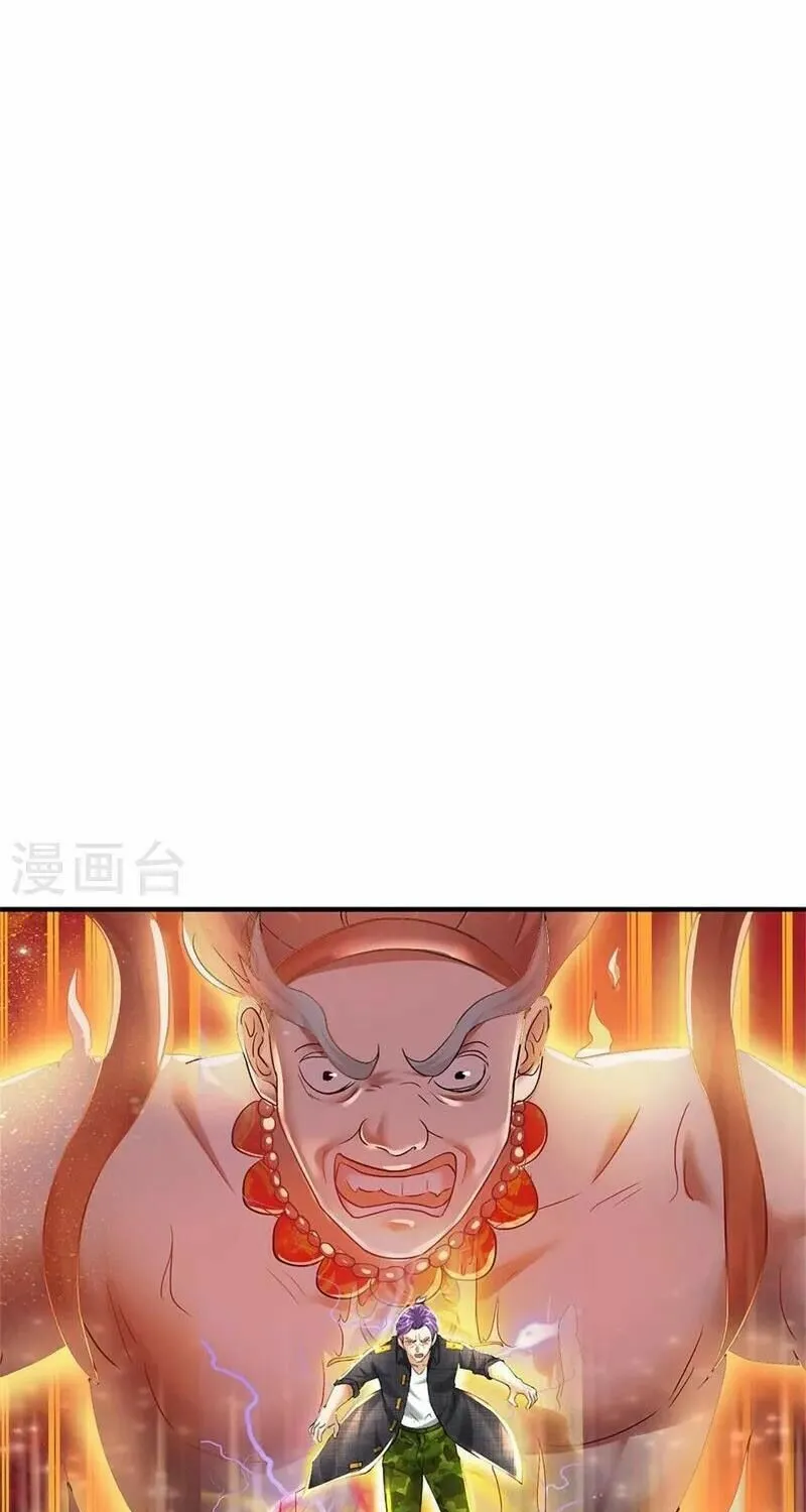 I’m The Great Immortal Kainu Manga Chapter 420 Page 22