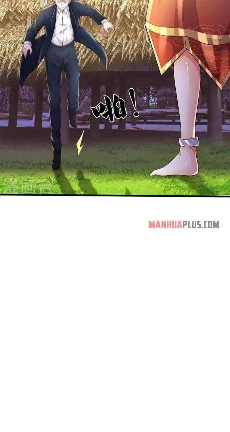 I’m The Great Immortal Kainu Manga Chapter 384 Page 11