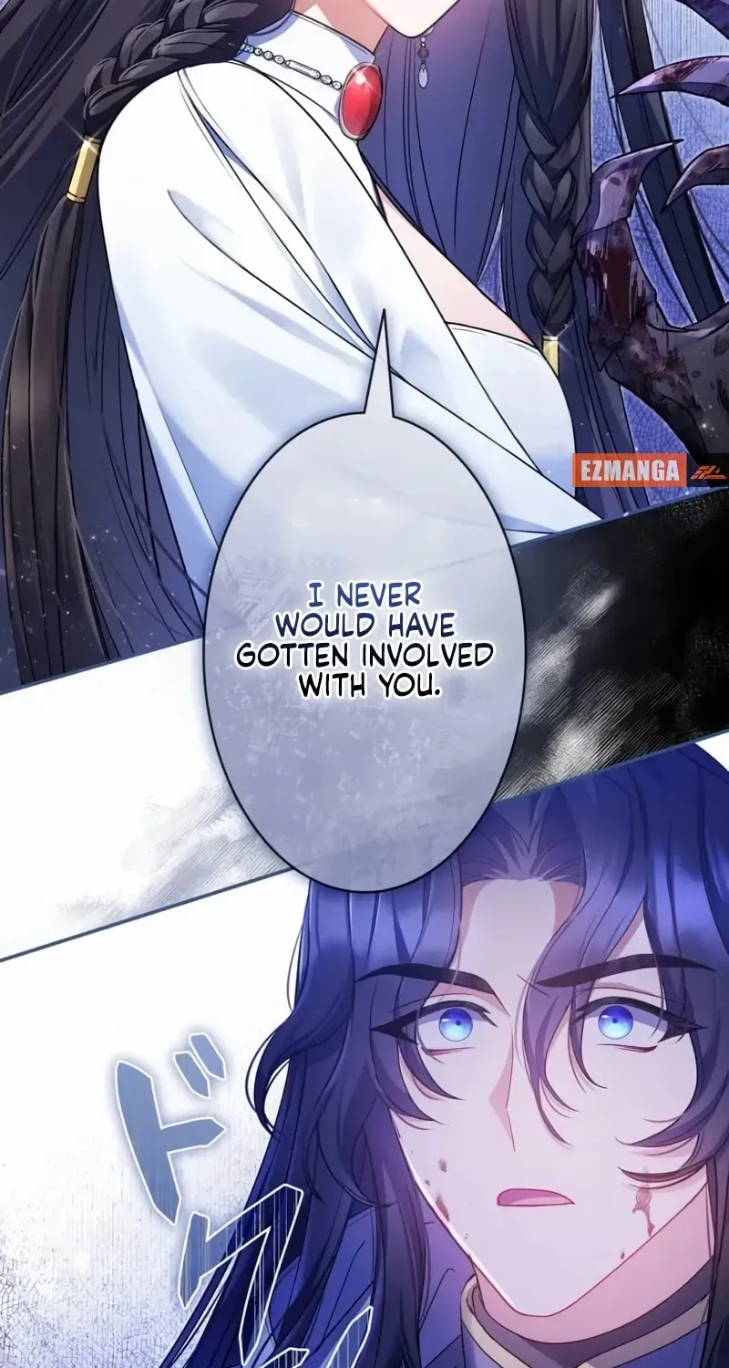 Father, I Won’t Do Anything Kainu Manga Chapter 2 Page 48