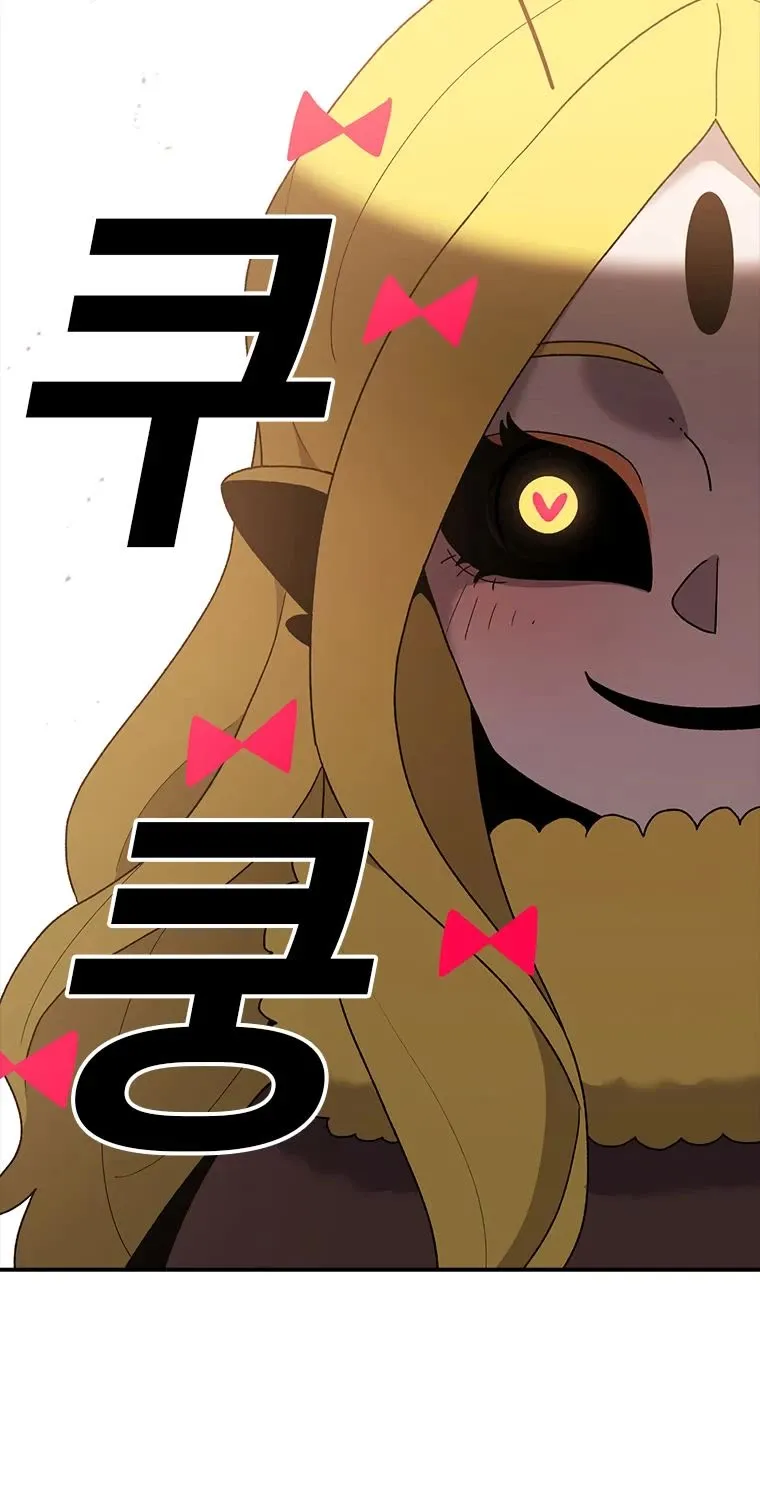 The House Without Time Kainu Manga Chapter 43 Page 32