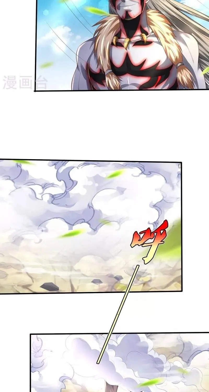 I'm The Great Immortal Kainu Manga Chapter 344 Page 32