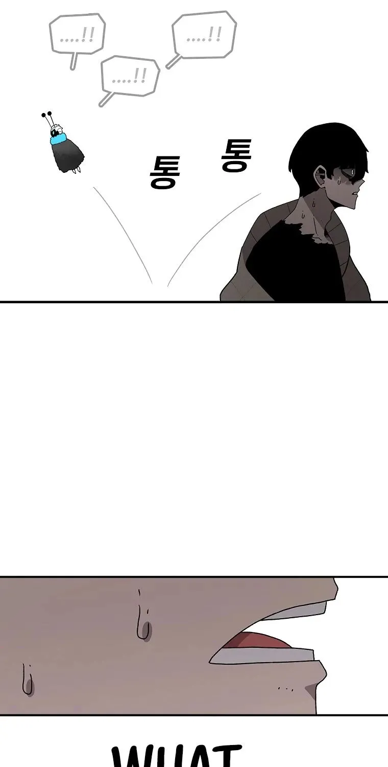The House Without Time Kainu Manga Chapter 42 Page 83