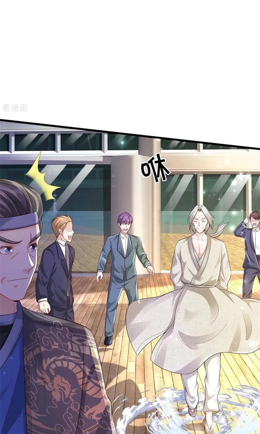I'm The Great Immortal Kainu Manga Chapter 300 Page 4