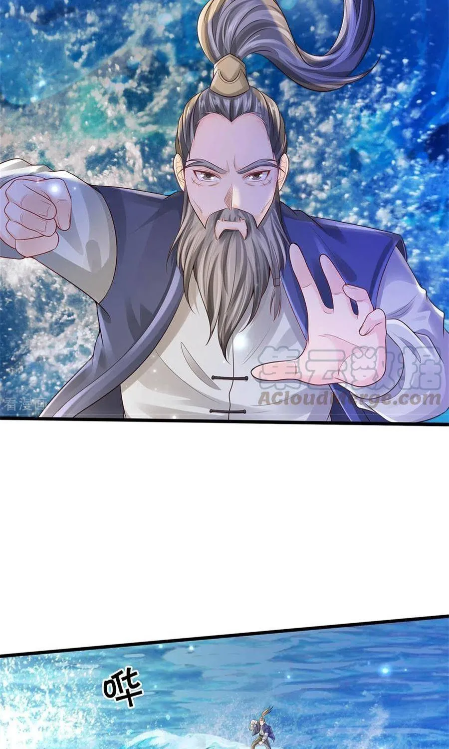 I'm The Great Immortal Kainu Manga Chapter 300 Page 9