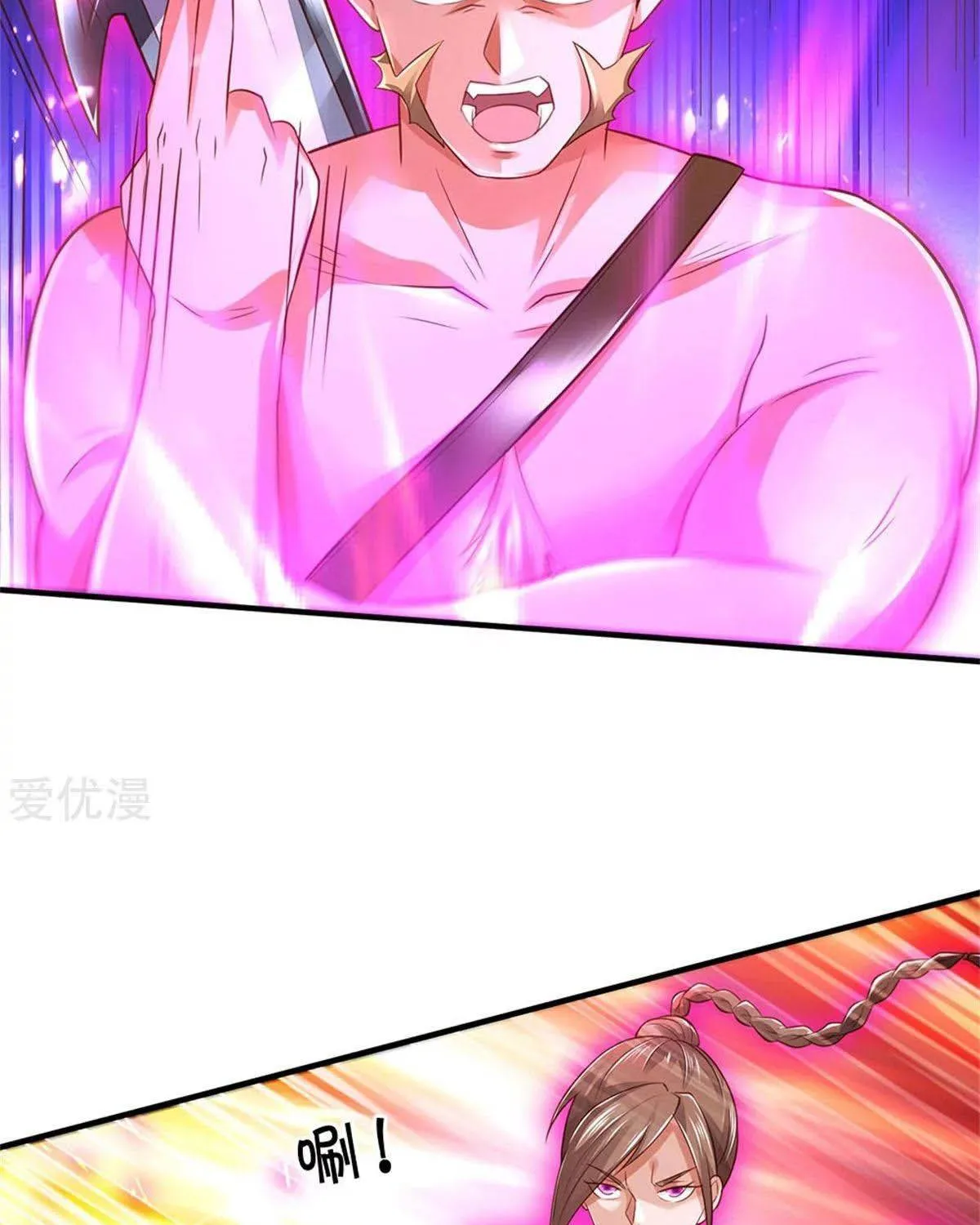 I’m The Great Immortal Kainu Manga Chapter 296 Page 20