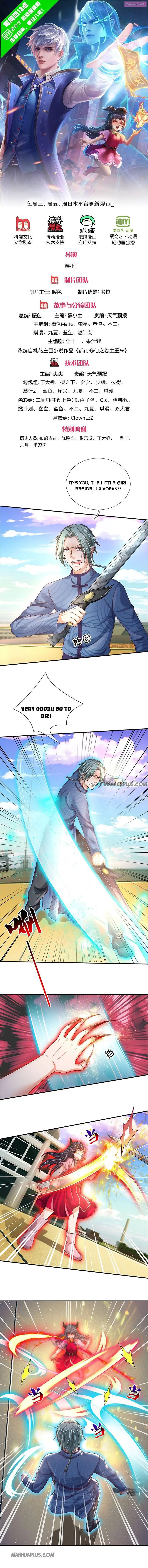 I'm The Great Immortal Kainu Manga Chapter 295 Page 1