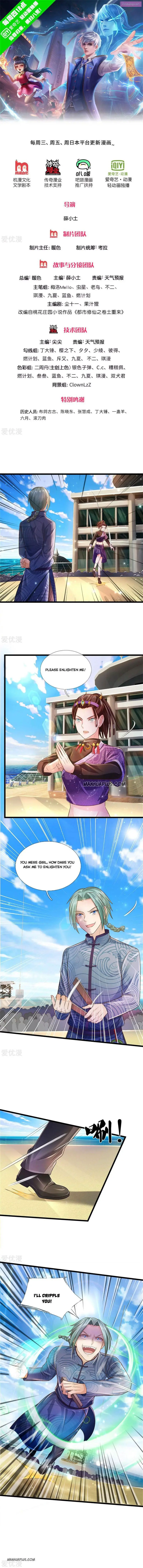 I'm The Great Immortal Kainu Manga Chapter 294 Page 1