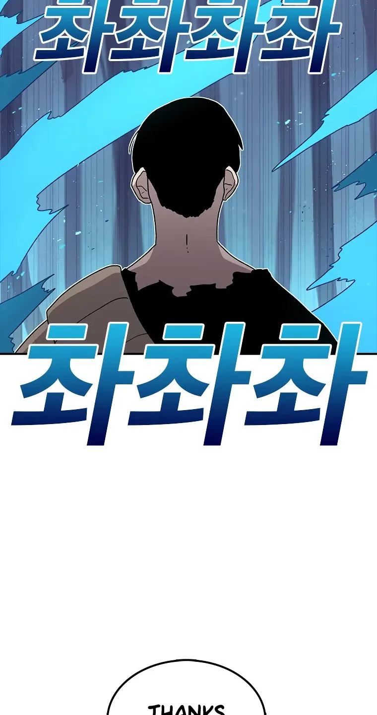 The House Without Time Kainu Manga Chapter 38 Page 31
