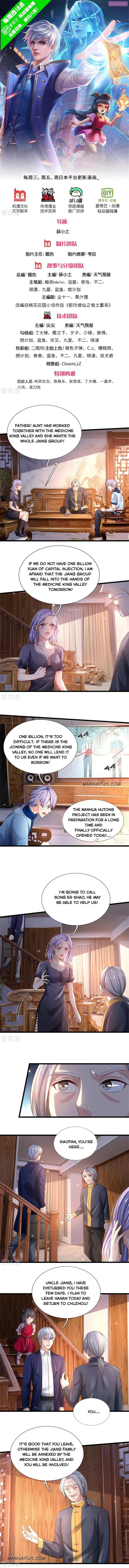 I'm The Great Immortal Kainu Manga Chapter 287 Page 1
