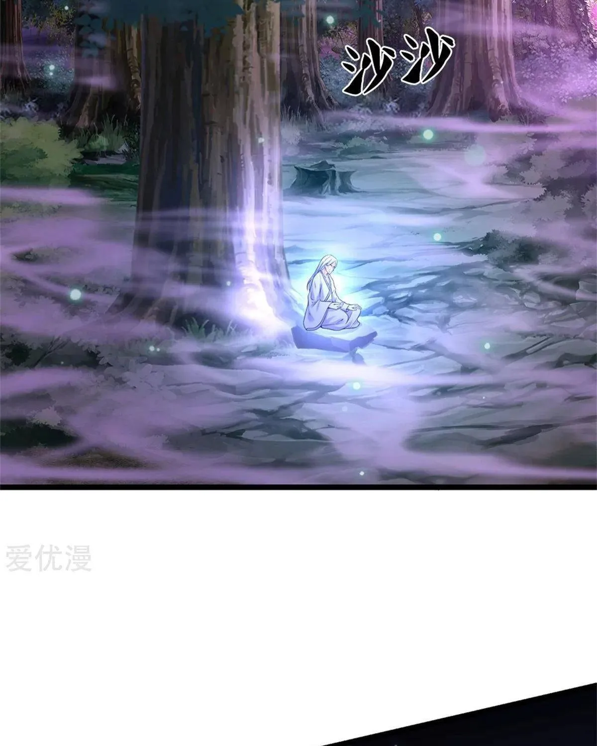 I’m The Great Immortal Kainu Manga Chapter 286 Page 16