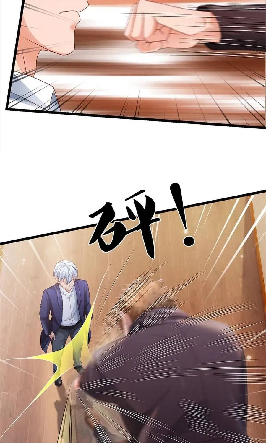 I’m The Great Immortal Kainu Manga Chapter 266 Page 25