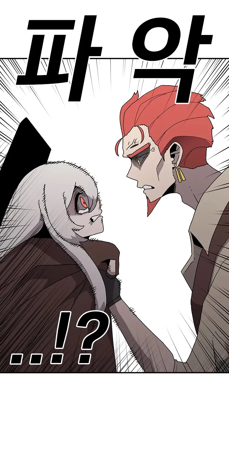 The House Without Time Kainu Manga Chapter 33 Page 97