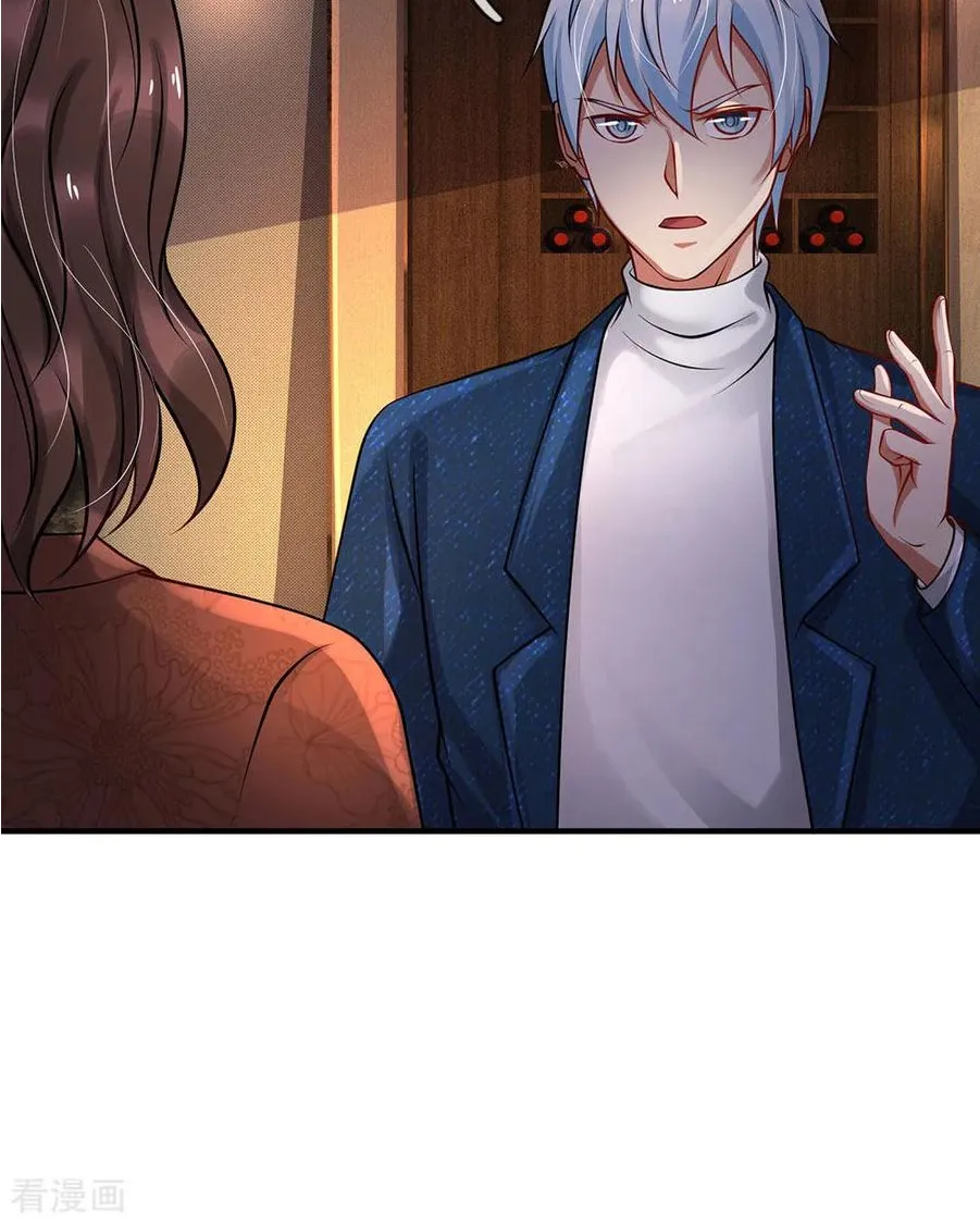 I'm The Great Immortal Kainu Manga Chapter 183 Page 12