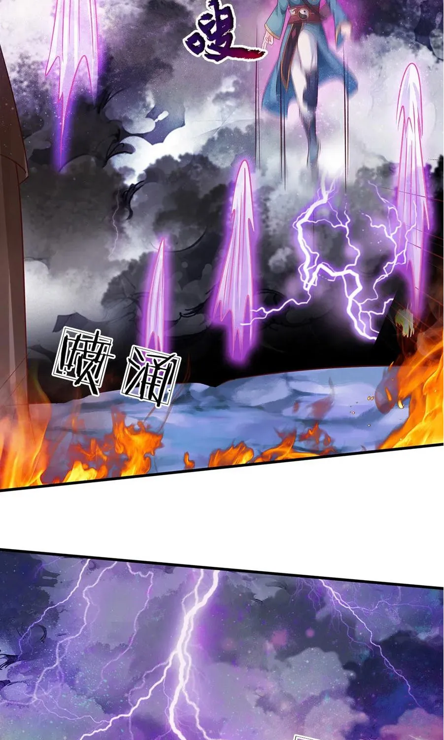 I’m The Great Immortal Kainu Manga Chapter 174 Page 20
